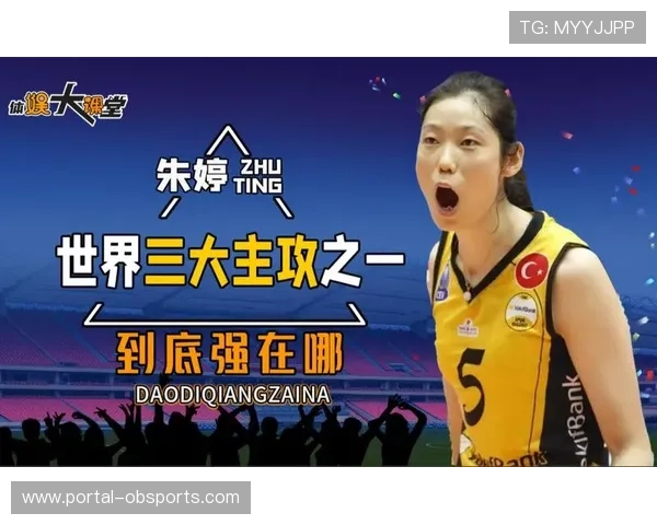 郎平朱婷豫排联赛现身引爆热潮，小球迷跨国追星成功获签名