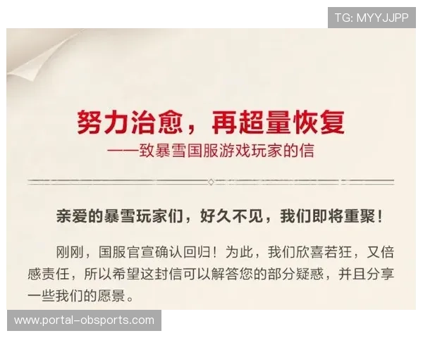 科技与人性化平衡：德甲暴雪延期决策的舆论反响